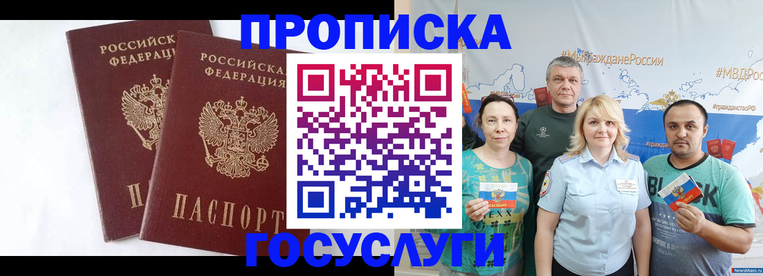 временная регистрация поиск в Серпухове