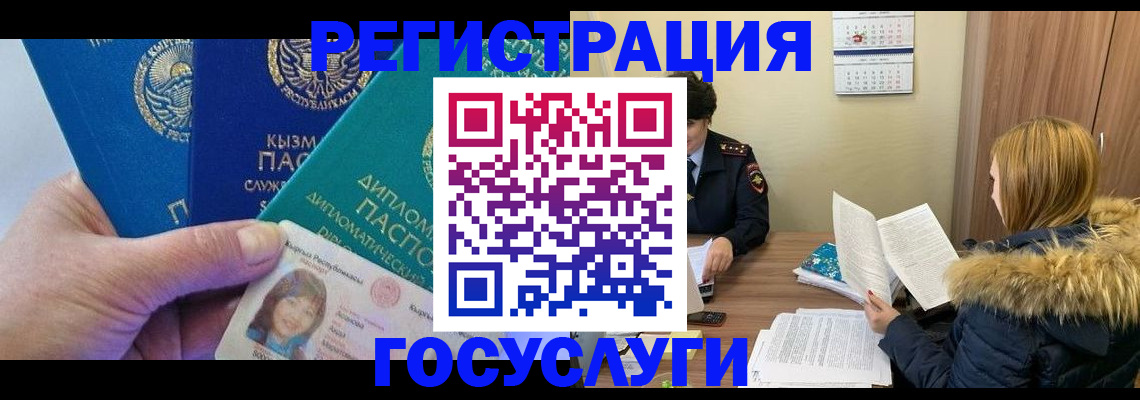 прописка паспорт в Серпухове